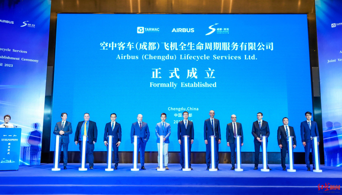 ▲空中客车（成都）飞机全生命周期服务有限公司成立