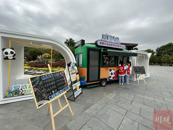 大邑安仁古镇景区的志愿服务小站。吴浩 摄