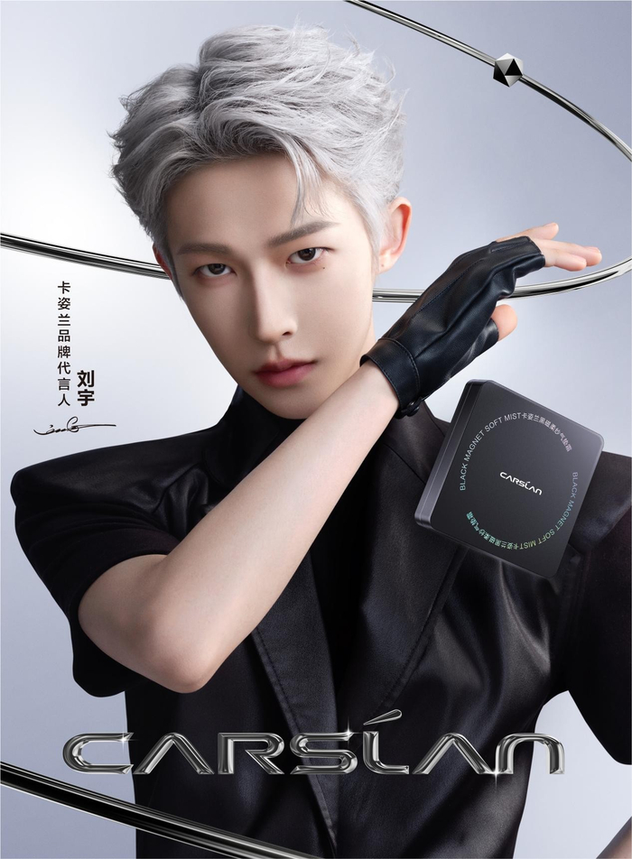 卡姿兰官宣刘宇为品牌代言人中国彩妆领军品牌与新生实力偶像的双向奔赴