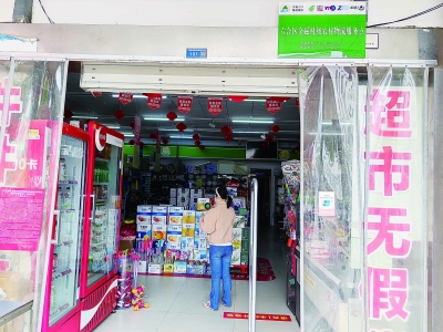 依托小超市建立的六合区金磁村级农村物流服务点投运。南京日报/紫金山新闻记者 孙敬清 摄 