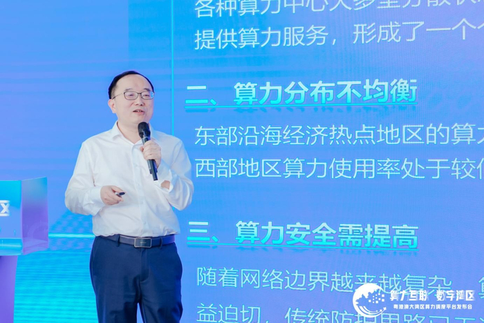 程伟副总经理发布白皮书