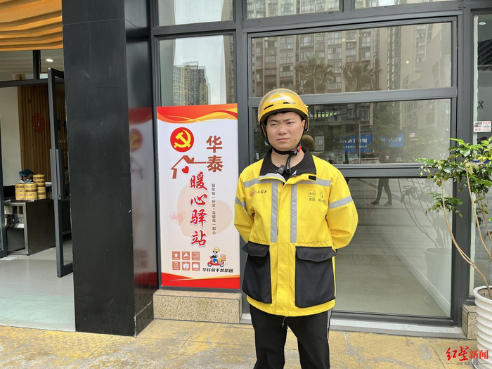 ▲“骑手帮帮团”爱心骑手薛博文