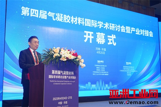 爱彼爱和集团董事长田雷