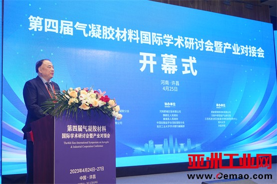 爱彼爱和集团总裁、河南中德智能产业化研究院院长王蕴宏博士