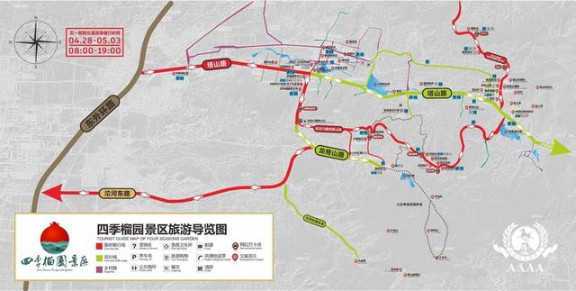 ▲四季榴园景区五一期间旅游导览图。   图片来源/四季榴园景区官网