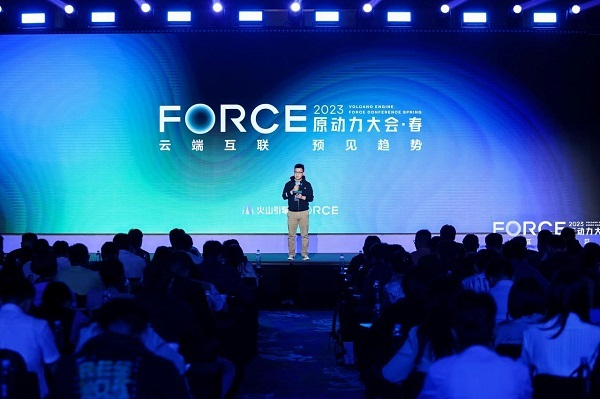 火山引擎大区商务总经理吴磊