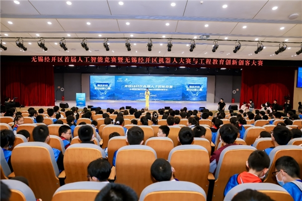 图片说明:活动全景