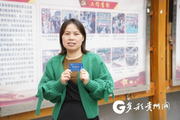 “榕易融”第一批新市民田锦花