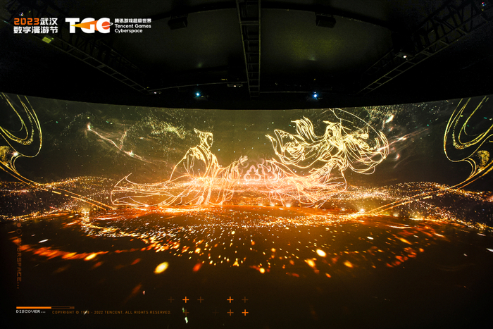 “奇想艺术馆”内《天涯明月刀》互动音游