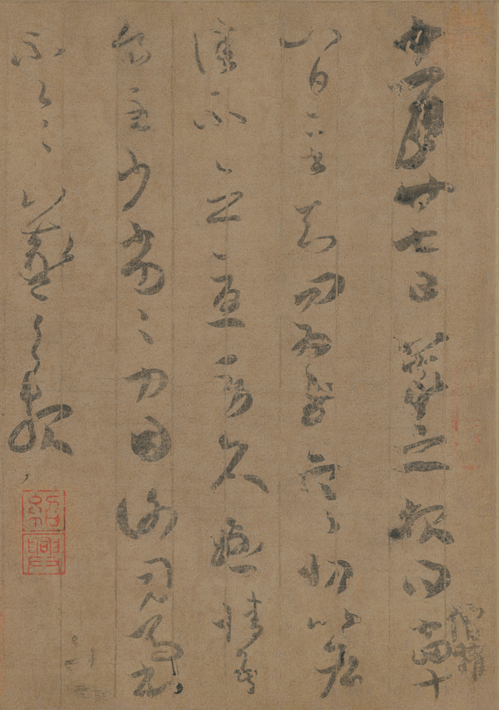 这是（唐）摹王羲之草书《寒切帖》（局部）。天津博物馆供图