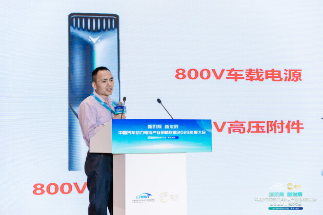 北京汽车研究总院有限公司三电中心三电系统集成专业总师向长虎先生