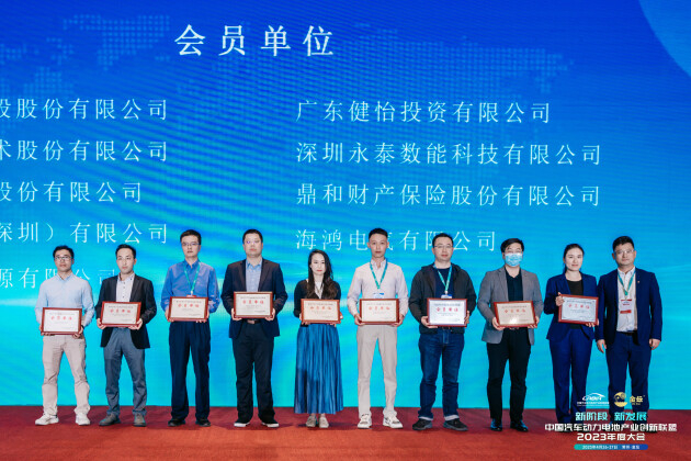 电动汽车产业极速充电生态联盟秘书长彭文科先生为会员单位授牌