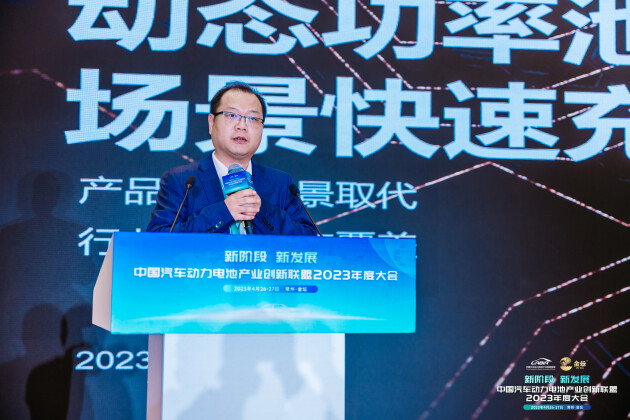 万帮数字能源产品规划总监 郭才华先生