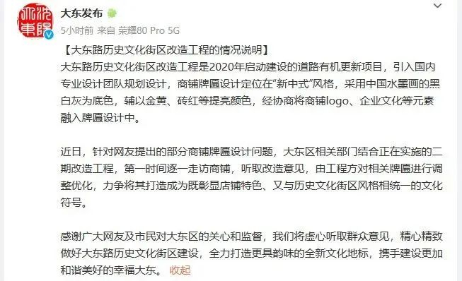 内容来源：法治日报