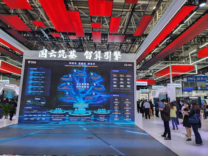 ↑第六届数字中国建设成果展现场。刘春沐阳摄