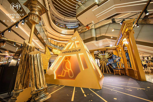 MONOLOGUE北纬30°之旅展区照片