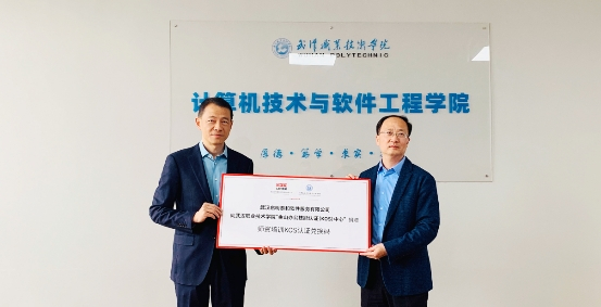 启明泰和总经理胡朝晖先生与计算机学院杨旭东院长进行捐赠