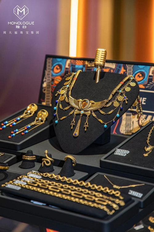 MONOLOGUE复古黄金高街款项链