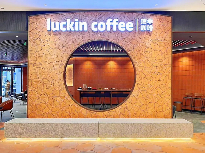 像研发部和选址部这样的科技驱动能力贯穿着瑞幸全业务链条，智慧供应链平台、门店运营系统等驱动人货场变革。