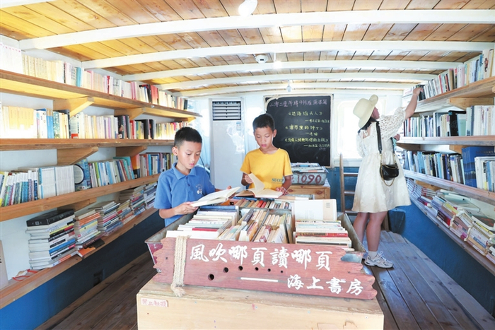 被誉为“海上图书馆”的西岛海上书房由渔船改建而成，是西岛居民阅读的好去处。记者 李学仕 摄