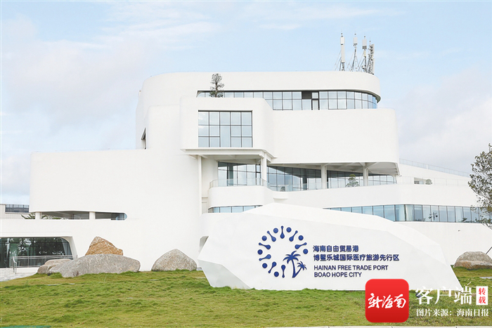 资料图：乐城先行区一景。乐城先行区管理局供图