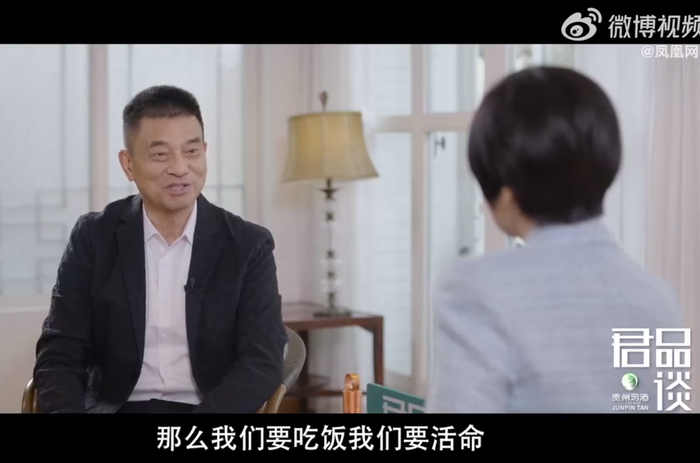 图片来源：凤凰网视频截图