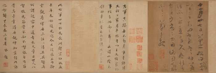 这是（唐）摹王羲之草书《寒切帖》。天津博物馆供图