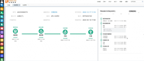 Demo界面仅供参考