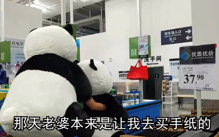 后来天才小熊猫突发奇想，用这两只熊猫打造了一只独一无二的“熊娜贝耳”，并作为IP展示；