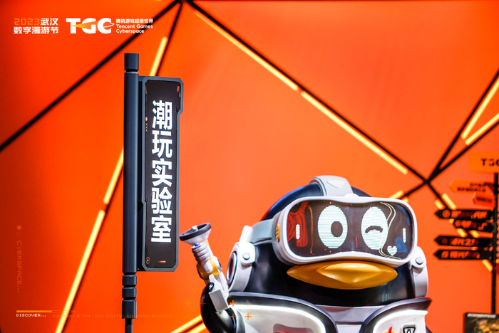 “潮玩实验室”