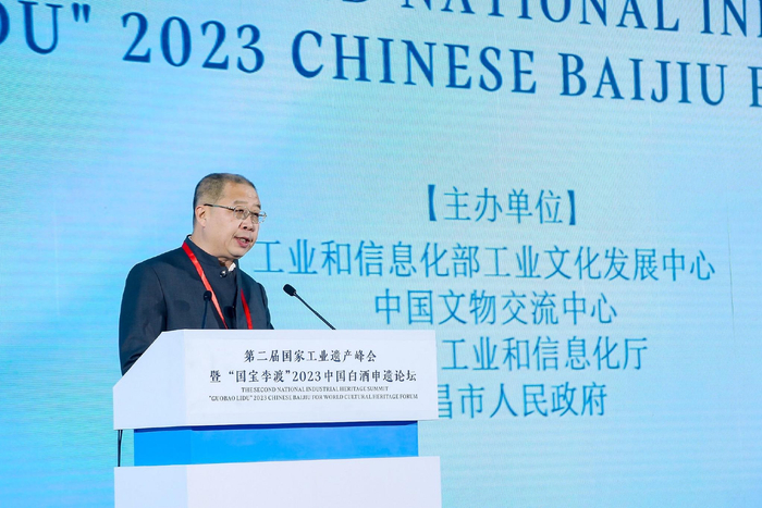 中国食品工业协会副会长兼秘书长马勇致辞