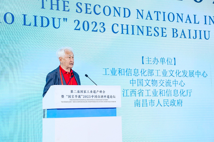 中国酿酒大师、茅台集团原董事长季克良致辞