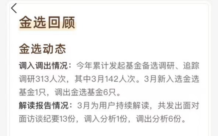 ↑截图自支付宝