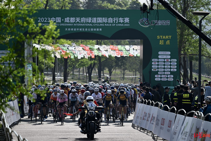 ▲2023中国·成都天府绿道国际自行车赛