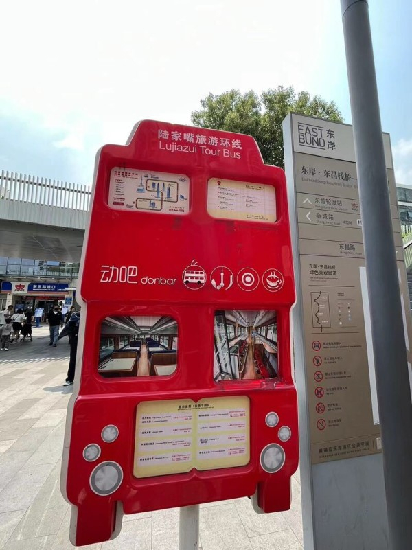 图说：动吧观光巴士的旅游线路。