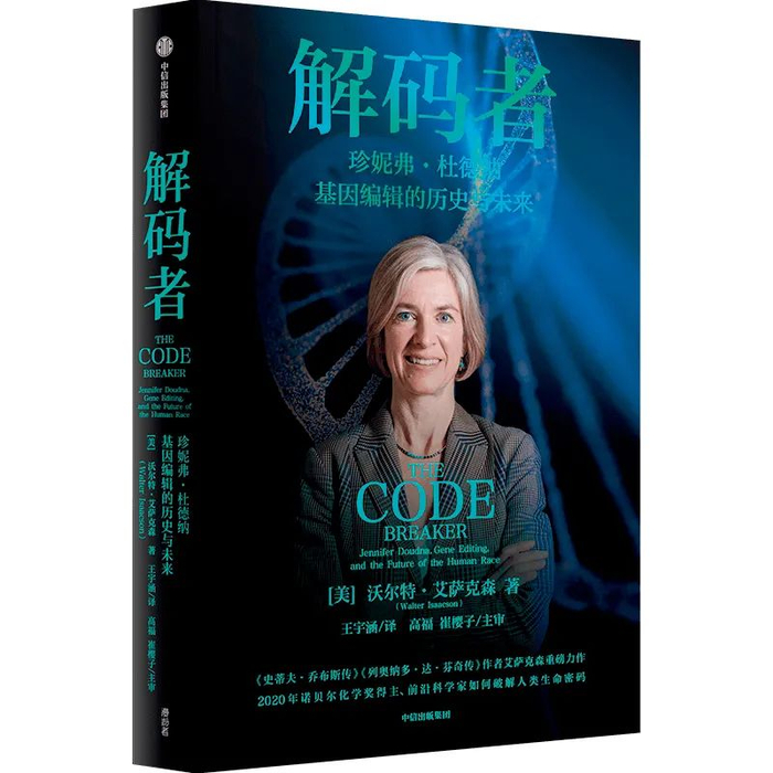 《海洋之间的欧洲：主线与变化 （公元前9000年～公元1000年）》