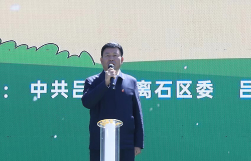 吕梁市离石区委书记廉海平宣布开营
