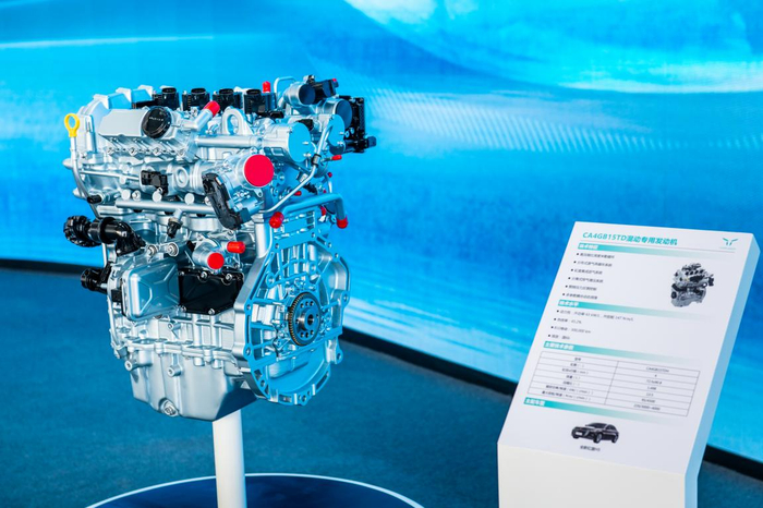 红旗15TD混动发动机。 红旗供图 华龙网发