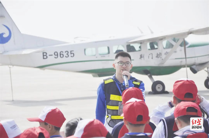 西南航空文化旅游景区