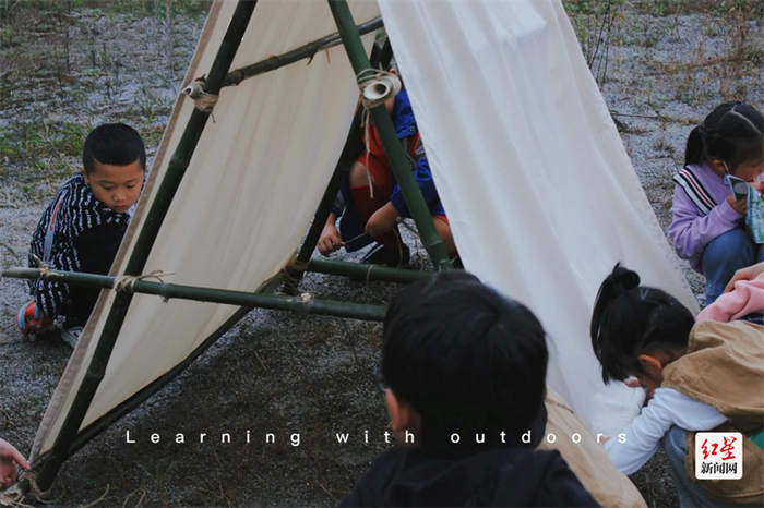 户外研学主题活动