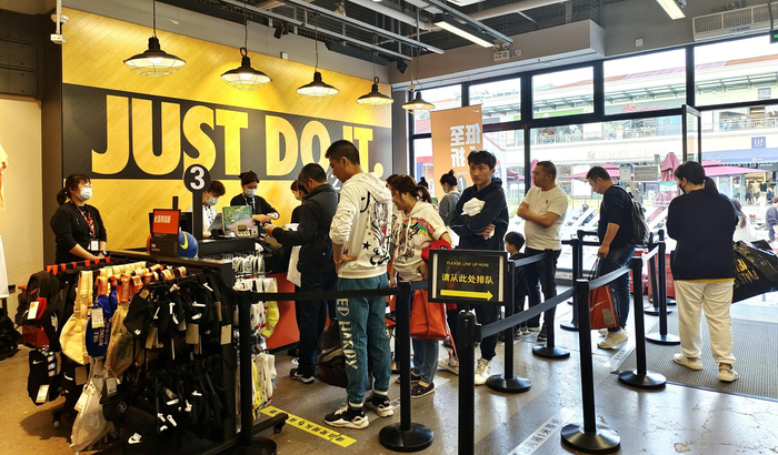 消费者在平价运动服饰店排队买单。劳动报记者贡俊祺 摄影