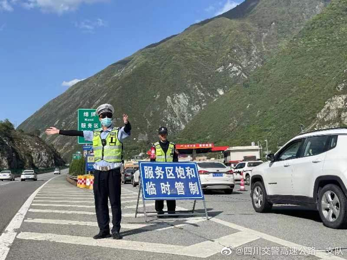 ▲临时交通管制