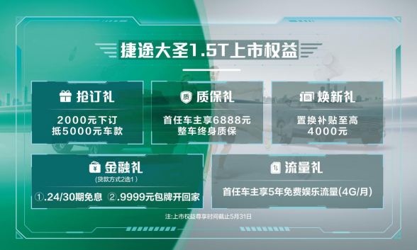 　　专为追新玩家而来，全新颜色尽显青春活力