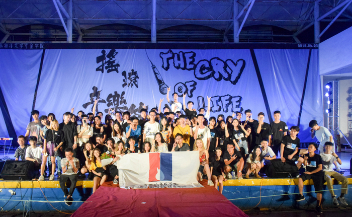 湛江科技学院举办“The Cry Of Life”摇滚音乐节