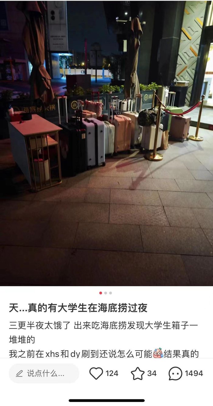 网页截图