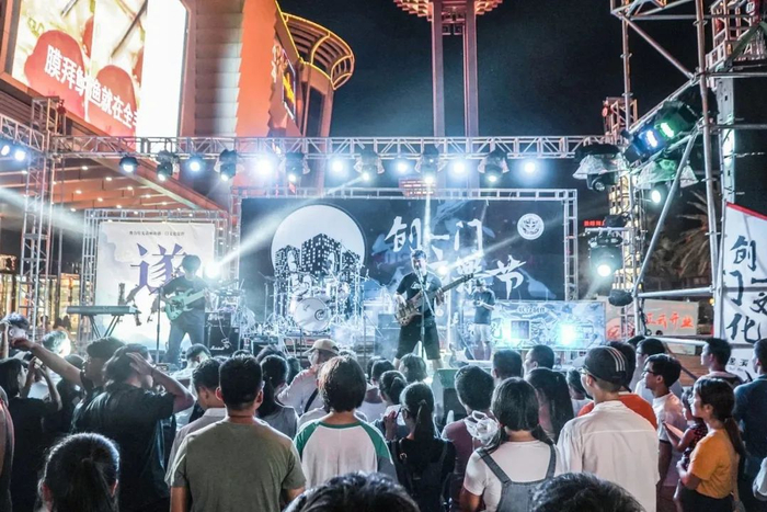 罗生门乐队在遂溪演出