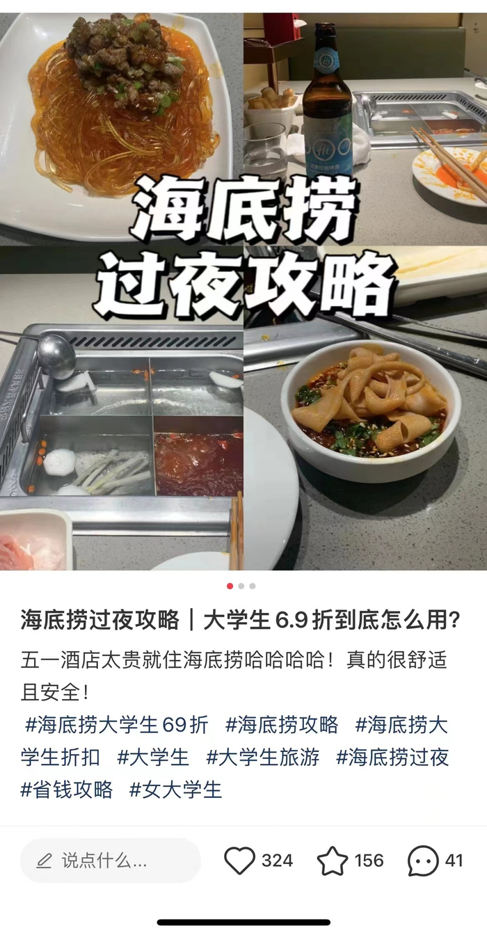 网页截图