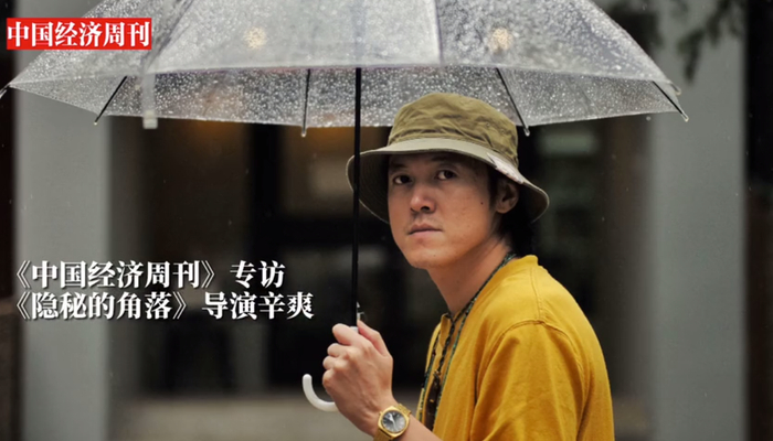 图片来源：视频截图