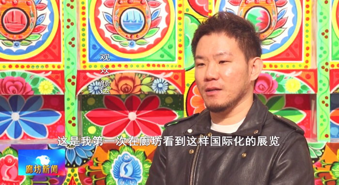 观众颜达：这是我第一次在廊坊看到这样国际化的展览，从巴基斯坦卡车艺术的演变再到传承，我体会到了美学和实用的交汇。