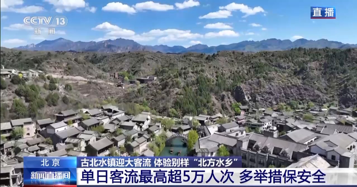 演出项目增多 游客体验丰富